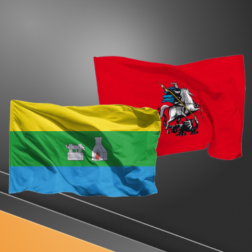 Флаги городов РФ